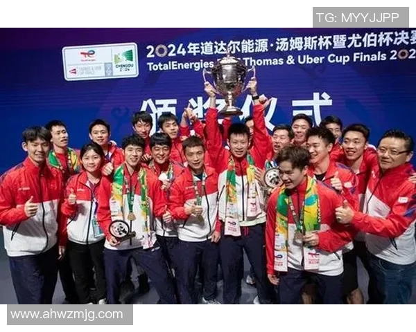 武汉羽毛球队逆袭之路揭秘：从低谷到巅峰的精彩旅程